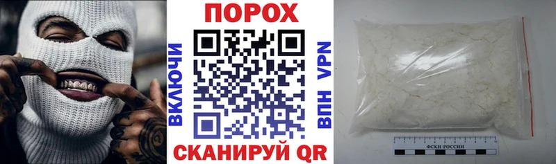 Купить закладки  Белозерск  Amphetamine VHQ 