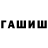 COCAIN FishScale Sarvinoz Ismoyilova