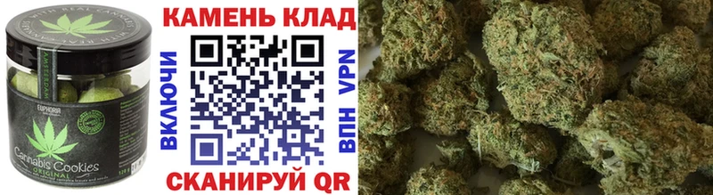 Печенье с ТГК конопля  Купить  Белозерск 