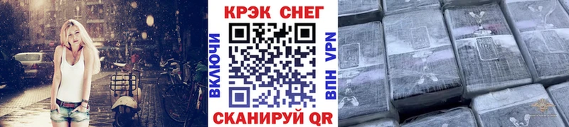Cocaine Боливия  Купить где  Белозерск 