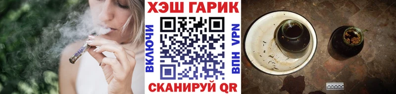 Купить где  Белозерск  Гашиш гашик 