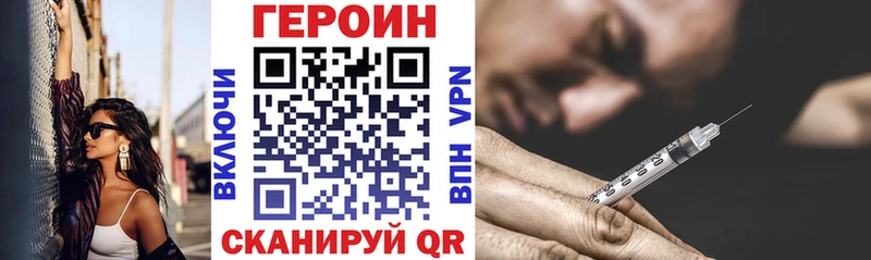 Купить  Белозерск  Героин Афган 