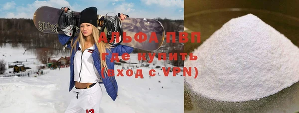 эйфоретик Краснослободск