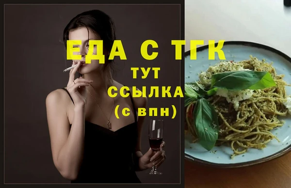 бутират Красноперекопск