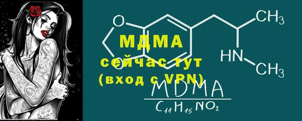 дживик Костерёво