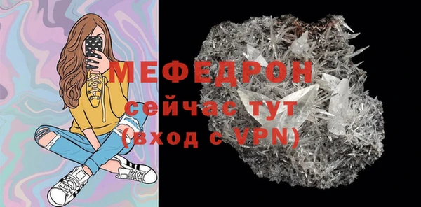 дживик Костерёво
