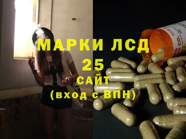 марки nbome Корсаков