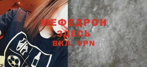 дживик Костерёво