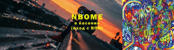 марки nbome Корсаков