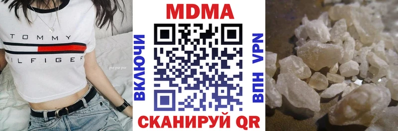 Купить закладки  Белозерск  MDMA Molly 