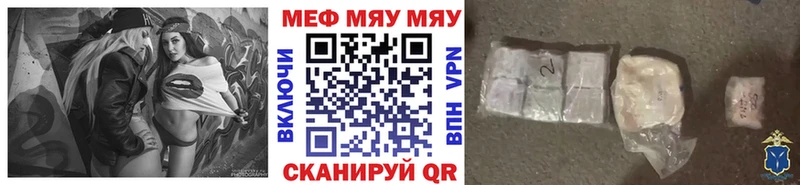 Купить где  Белозерск  Мефедрон VHQ 