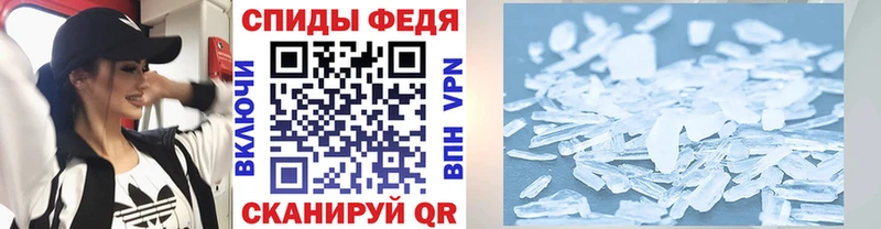 Первитин витя  Купить где  Белозерск 