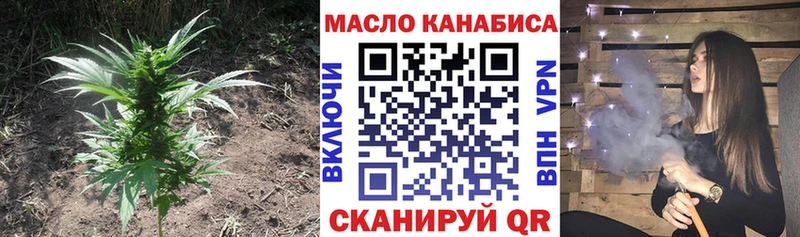 Купить где  Белозерск  Дистиллят ТГК вейп с тгк 