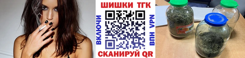 Шишки марихуана VHQ  Купить закладки  Белозерск 
